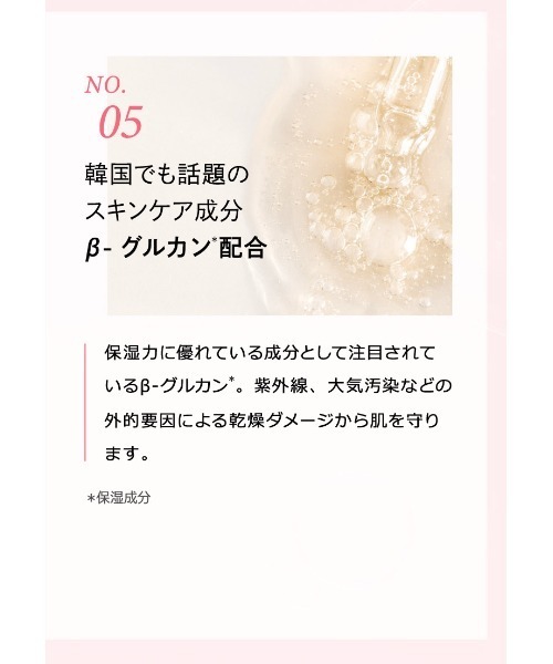 MISSHA（ミシャ）の「【MISSHA/ミシャ】ビタビープラス　美容液（美容液/オイル/クリーム・レディース・その他・FREE）」の9枚目の写真