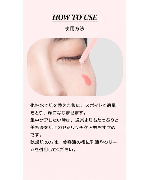 MISSHA（ミシャ）の「【MISSHA/ミシャ】ビタビープラス　美容液（美容液/オイル/クリーム・レディース・その他・FREE）」の12枚目の写真