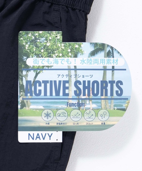 セール】NAVY アクティブショートパンツ（その他パンツ）｜NAVY