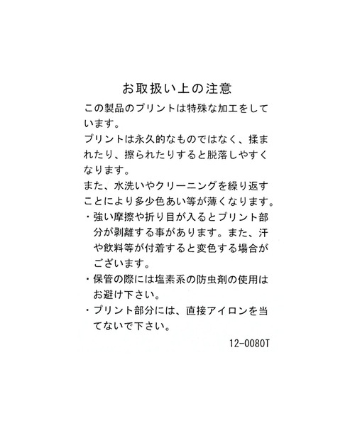 HARE（ハレ）の「ニュアンスフラワープリントカット(HARE)（Tシャツ/カットソー・メンズ・ブラック×ブルー/ブラック×ホワイト/ホワイト・FREE）」の21枚目の写真