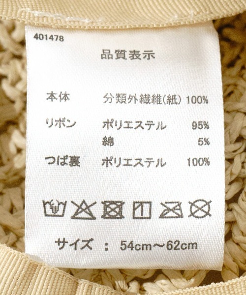 flower（フラワー）の「ペーパーリボンキャップ（キャップ・レディース・アイボリー/ブラウン/ブラック・FREE）」の13枚目の写真