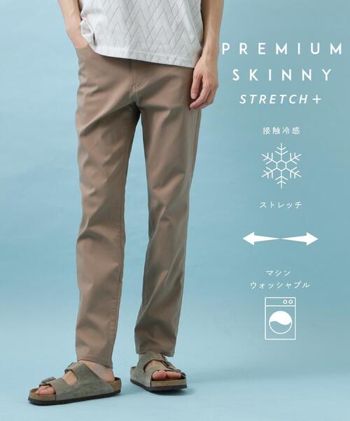 THE SHOP TK （ザ ショップ ティーケー ）の「プレミアムスキニーパンツ ストレッチ+ 接触冷感／洗濯機OK（その他パンツ・メンズ・ベージュ/ブラック/ダークグレー/ライトグレー・05/04/03/02/01）」の4枚目の写真