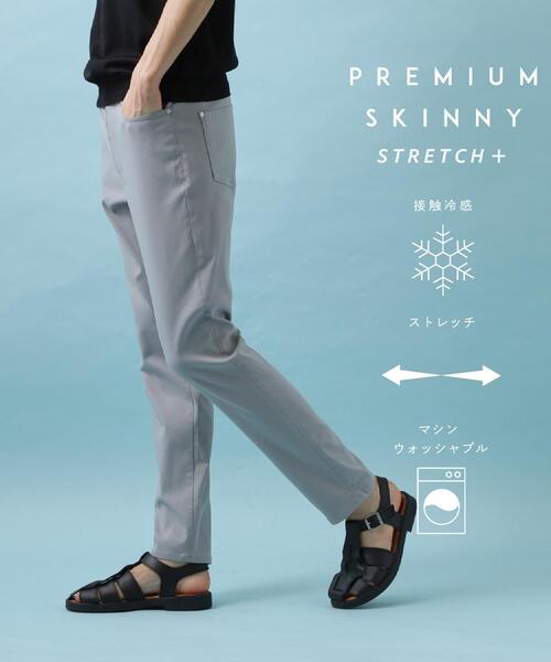 THE SHOP TK （ザ ショップ ティーケー ）の「プレミアムスキニーパンツ ストレッチ+ 接触冷感／洗濯機OK（その他パンツ・メンズ・ベージュ/ブラック/ダークグレー/ライトグレー・05/04/03/02/01）」の2枚目の写真