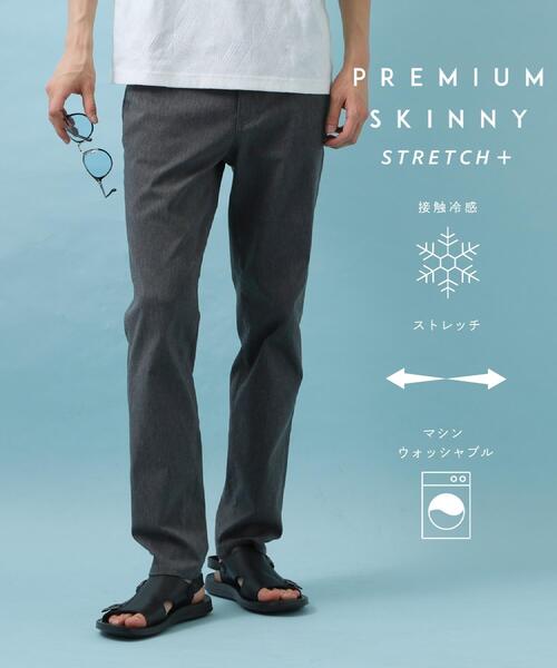 THE SHOP TK （ザ ショップ ティーケー ）の「プレミアムスキニーパンツ ストレッチ+ 接触冷感／洗濯機OK（その他パンツ・メンズ・ベージュ/ブラック/ダークグレー/ライトグレー・05/04/03/02/01）」の3枚目の写真