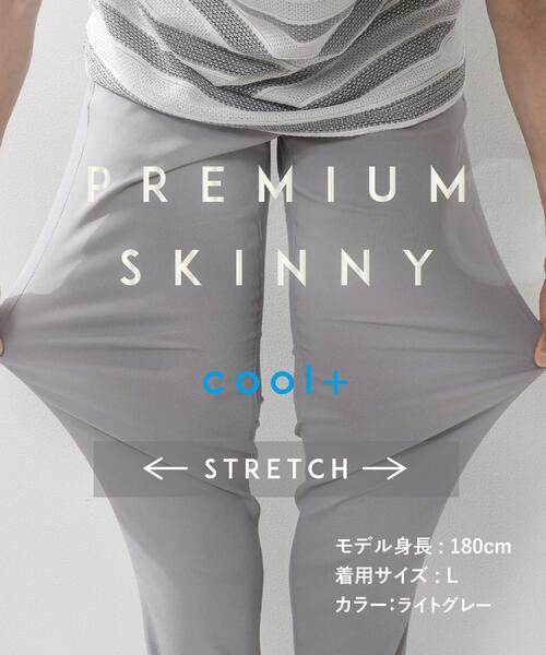 THE SHOP TK （ザ ショップ ティーケー ）の「プレミアムスキニーパンツ ストレッチ+ 接触冷感／洗濯機OK（その他パンツ・メンズ・ベージュ/ブラック/ダークグレー/ライトグレー・05/04/03/02/01）」の11枚目の写真