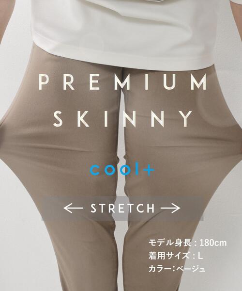 THE SHOP TK （ザ ショップ ティーケー ）の「プレミアムスキニーパンツ ストレッチ+ 接触冷感／洗濯機OK（その他パンツ・メンズ・ベージュ/ブラック/ダークグレー/ライトグレー・05/04/03/02/01）」の20枚目の写真