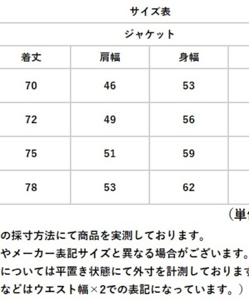 BACKYARD FAMILY(バックヤードファミリー)の「タクティカル SNPジャケット ソフトシェル(その他アウター・メンズ・ブラック/カーキ・L/M/S/XL)」の5枚目の写真