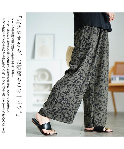 GOLDJAPAN(ゴールドジャパン)の「花柄楊柳ワイドパンツ【大きいサイズ対応】(その他パンツ・レディース・ブラック/カーキ・LL/3L/4L/5L)」の6枚目の写真