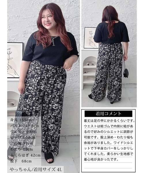 GOLDJAPAN(ゴールドジャパン)の「花柄楊柳ワイドパンツ【大きいサイズ対応】(その他パンツ・レディース・ブラック/カーキ・LL/3L/4L/5L)」の18枚目の写真