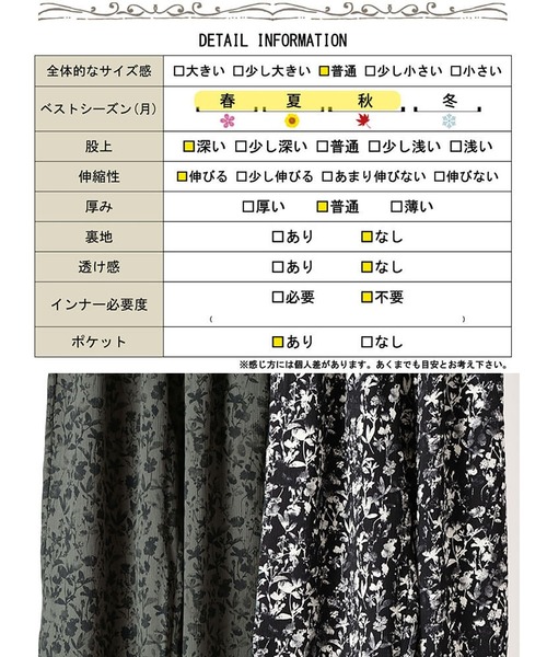 GOLDJAPAN(ゴールドジャパン)の「花柄楊柳ワイドパンツ【大きいサイズ対応】(その他パンツ・レディース・ブラック/カーキ・LL/3L/4L/5L)」の21枚目の写真