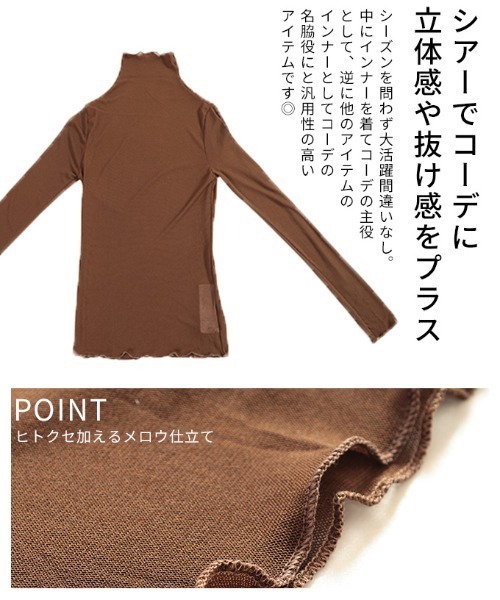 Sawa a la mode（サワアラモード）の「メッシュシアートップス（Tシャツ/カットソー・レディース・グレー/ブラック/ホワイト/ブラウン・FREE）」の9枚目の写真