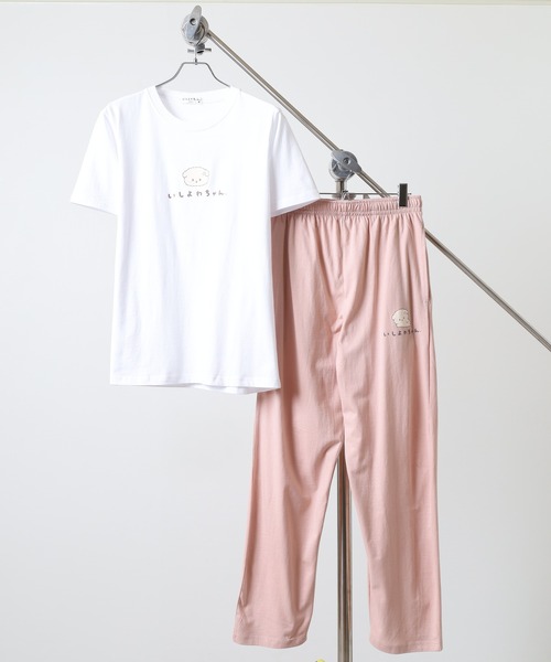 いしよわちゃん 天竺上下セット（ルームウェア/パジャマ