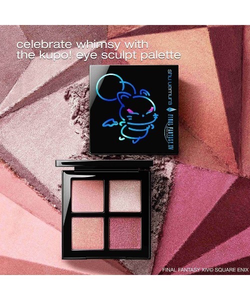 数量限定コレクション】アイスカルプト（アイシャドウ）｜shu uemura