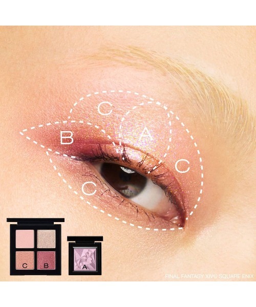 数量限定コレクション】アイスカルプト（アイシャドウ）｜shu uemura