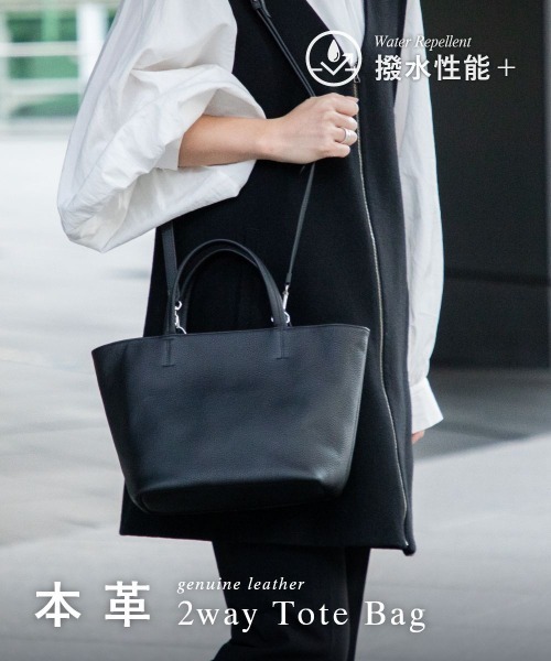 GUIONNET(ギオネ)の「【2WAY】 撥水レザー ミニトートバッグ ショルダーストラップ付 ギオネ(トートバッグ・レディース・ブラック・FREE)」の2枚目の写真