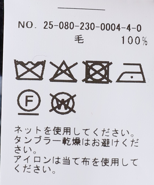 FRAMeWORK（フレームワーク）の「&DAUGHTER ARGYLE GRANAD CARDIGAN 6（カーディガン/ボレロ・レディース・ダークブルー/グレー/ベージュ・FREE）」の12枚目の写真