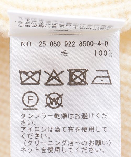 セール】LOOSE TURTLE NECK プルオーバー（ニット/セーター）｜Plage