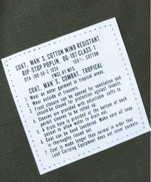 ジャングルファティーグタイプ ジャケット（ミリタリージャケット
