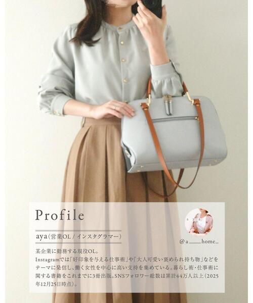 RODE SKO（ロデスコ）の「『インフルエンサーayaさんコラボ』プチ2WAYハンドバッグ（ハンドバッグ・レディース・ライトベージュ/ブルー系その他/モカ・ONE）」の4枚目の写真