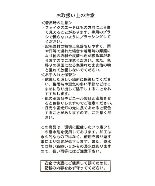 GLOBAL WORK（グローバルワーク）の「7cmヒール/らくっション撥水ヒールパンプス/632747（パンプス・レディース・ブラック/ブラック系その他/ホワイト系その他3・LARGE/MEDIUM）」の15枚目の写真