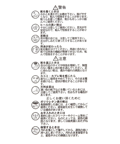 GLOBAL WORK（グローバルワーク）の「7cmヒール/らくっション撥水ヒールパンプス/632747（パンプス・レディース・ブラック/ブラック系その他/ホワイト系その他3・LARGE/MEDIUM）」の16枚目の写真