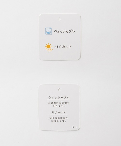 Honeys（ハニーズ）の「【ＵＶカット・ウォッシャブル・花粉リリース加工】花粉対策Ｖネックカーディガン（カーディガン/ボレロ・レディース・ネイビー/ベージュ/ライトグリーン/サックスブルー/ブラック/ライトブラウン/杢グレー・3L/L/LL/M/S）」の9枚目の写真