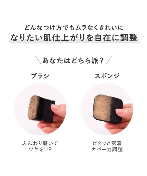 KANEBO（カネボウ）の「メルティフィール　ウェアⅡ［レフィル］（ファンデーション・レディース・115 Lavender/125 Petal/335 Sand/135 Rose/325 Ivory/345 Amber/220 Shell/230 Vanilla/240 Linen/250 Cinnamon・FREE）」の19枚目の写真