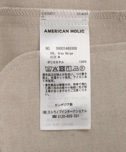 AMERICAN HOLIC（アメリカンホリック）の「【接触冷感・イージーケア】リネンライク半袖ジャケット（テーラードジャケット・レディース・ブラック/ブラウン/グレイッシュベージュ・L/M）」の15枚目の写真