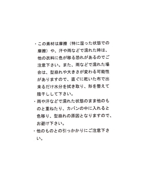GLOBAL WORK（グローバルワーク）の「透かし編みサーモハット/658838（ハット・キッズ・ブラック/ホワイト・MEDIUM/LARGE）」の14枚目の写真