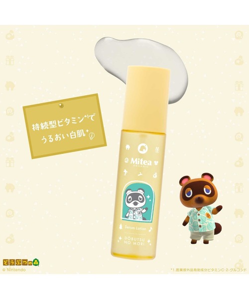 Cosme Kitchen(コスメキッチン)の「Mitea ORGANIC / <数量限定・どうぶつの森デザイン>ホワイトニングセラムローション(化粧水・レディース・その他・FREE)」の2枚目の写真