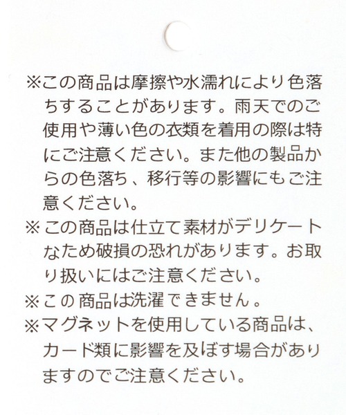 Andemiu（アンデミュウ）の「メッシュスクエアトート634250（トートバッグ・レディース・ブラウン/ホワイト・FREE）」の6枚目の写真