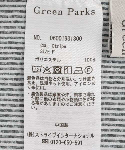 Green Parks(グリーンパークス)の「表面感ペプラムレイヤードワンピース(シャツワンピース・レディース・ダークネイビー/ストライプ/ホワイト系その他2・FREE)」の14枚目の写真