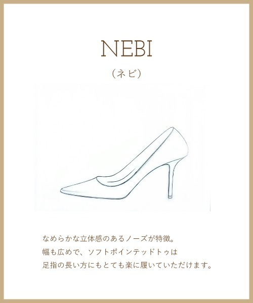 PELLICO（ペリーコ）の「NEBI パンプス 3.5cm BLACK（パンプス・レディース・ブラック・35.5/35/38/37.5/36.5/36）」の10枚目の写真