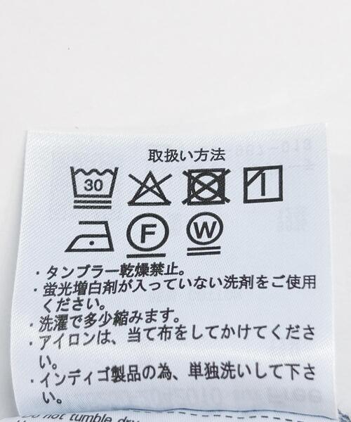 ITEMS URBANRESEARCH(アイテムズ アーバンリサーチ)の「綿麻デニムパンツ(デニムパンツ・レディース・ブルー系その他/ブルー・FREE)」の22枚目の写真