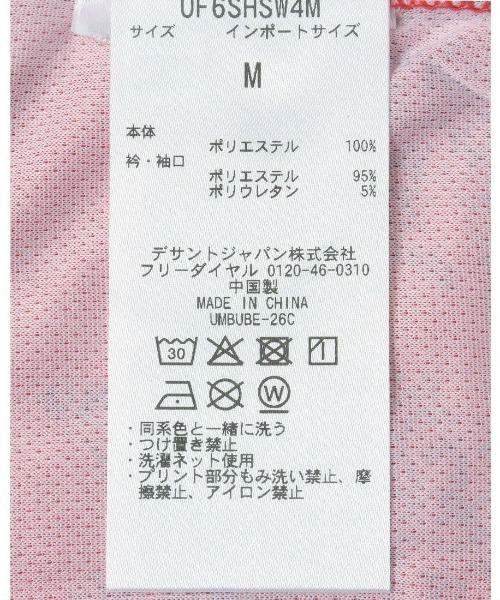 UMBRO(アンブロ)の「UMBRO/アンブロ【トーナメントコレクション】CANADA JERSEY UF6SHSW4M(Tシャツ/カットソー・メンズ・レッド・M/L/XO/O)」の5枚目の写真