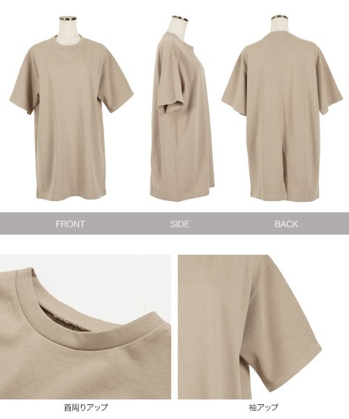 KOBE LETTUCE(コウベレタス)の「バックスリットビッグシルエットTシャツ(チュニック・レディース・ブラック/パープル/オフホワイト/グレイッシュベージュ・FREE)」の12枚目の写真