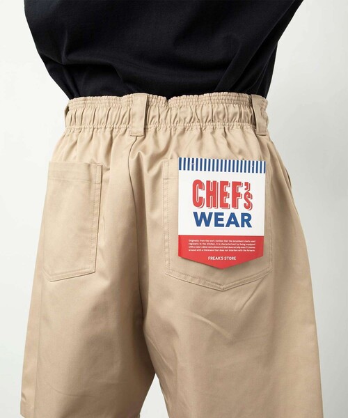FREAK'S STORE(フリークスストア)の「ワイド ワークショーツ/シェフショーツ/イージーパンツ/タック/チノパン(その他パンツ・メンズ・ブラック/ベージュ/オフホワイト/ベージュ系その他/ブラック系その他/ダークネイビー/ストライプ/ベージュ系その他2/ブラウン系その他/レオパード・SMALL/MEDIUM/LARGE)」の13枚目の写真