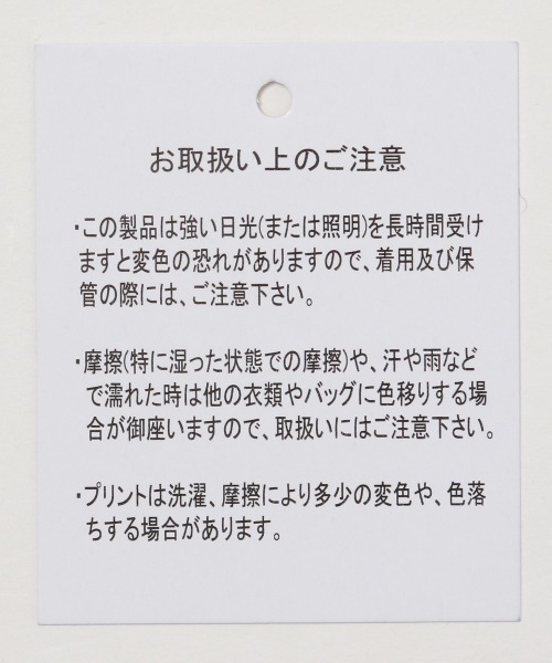 HARE（ハレ）の「マルチパターンシャツ(HARE)（シャツ/ブラウス・メンズ・オフホワイト/ブラック/ブルー・SMALL/MEDIUM）」の13枚目の写真