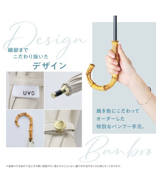 UVO（ウーボ）の「★完全遮光100% 最強の日傘「UVO（ウーボ）」8本骨 長傘 フリル Wpc.（長傘・レディース・ベージュ/ブラック/オフホワイト/ブルーグレー/ラベンダー・FREE）」の8枚目の写真