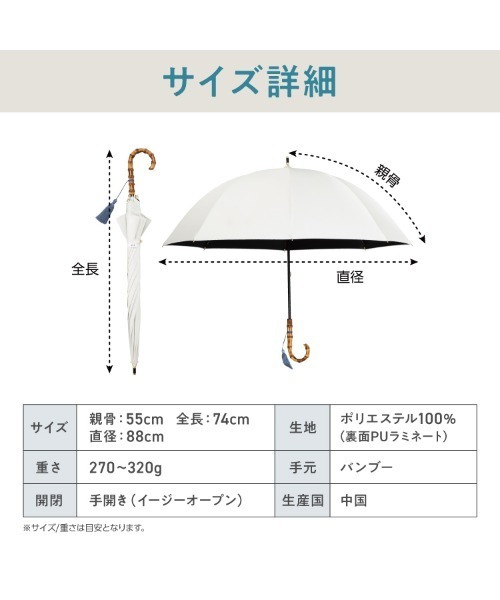 UVO（ウーボ）の「★完全遮光100% 最強の日傘「UVO（ウーボ）」8本骨 長傘 フリル Wpc.（長傘・レディース・ベージュ/ブラック/オフホワイト/ブルーグレー/ラベンダー・FREE）」の10枚目の写真