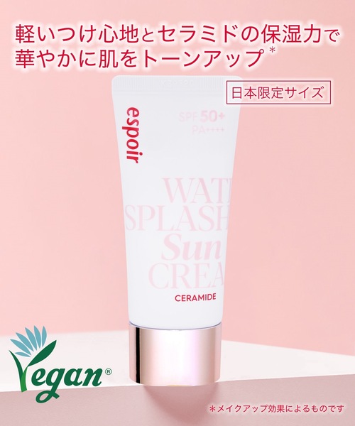 espoir/エスポア(エスポア)の「エスポア ウォータースプラッシュサンクリーム CE ミニ【SPF50+・PA++++】(日焼け止め/UVケア・レディース・ピンク・FREE)」の10枚目の写真