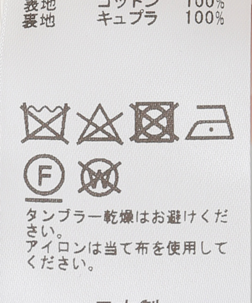 Deuxieme Classe(ドゥーズィエムクラス)の「ツイード ブレザー(ノーカラージャケット・レディース・ホワイト・FREE)」の16枚目の写真