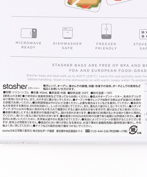 Me%（ミィパーセント）の「スタッシャーEZサンドイッチ（キッチンツール・レディース・その他1/イエロー/ピンク/カーキ・100cm）」の12枚目の写真
