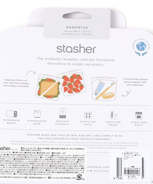 Me%（ミィパーセント）の「スタッシャーEZサンドイッチ（キッチンツール・レディース・その他1/イエロー/ピンク/カーキ・100cm）」の13枚目の写真