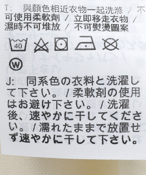 EDIFICE(エディフィス)の「【NIKE / ナイキ】PSG M NK DF STRK SS TOP K(Tシャツ/カットソー・メンズ・ホワイト系その他・X-LARGE/MEDIUM/LARGE/SMALL/XX-LARGE)」の15枚目の写真