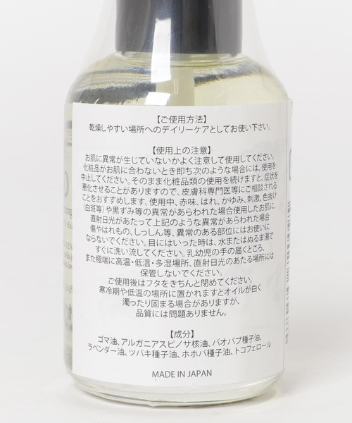 O SKIN & HAIR(オースキンアンドヘア)の「O skin & hair オー・オイル モイスト 50ml(美容液/オイル/クリーム・レディース・その他1・0)」の7枚目の写真