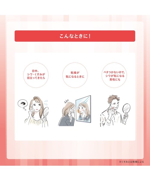 ONE BY KOSE（ワンバイコーセ―）の「医薬部外品 / リンクル ダブル リペア 薬用スティック状シワ改善美容液（美容液/オイル/クリーム・レディース・その他・FREE）」の9枚目の写真