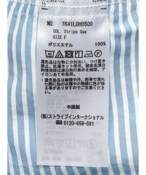 earth music&ecology（アースミュージックアンドエコロジー）の「イレギュラーヘムシャツワンピース（シャツワンピース・レディース・オフホワイト/ストライプ/サックスブルー系3・FREE）」の19枚目の写真