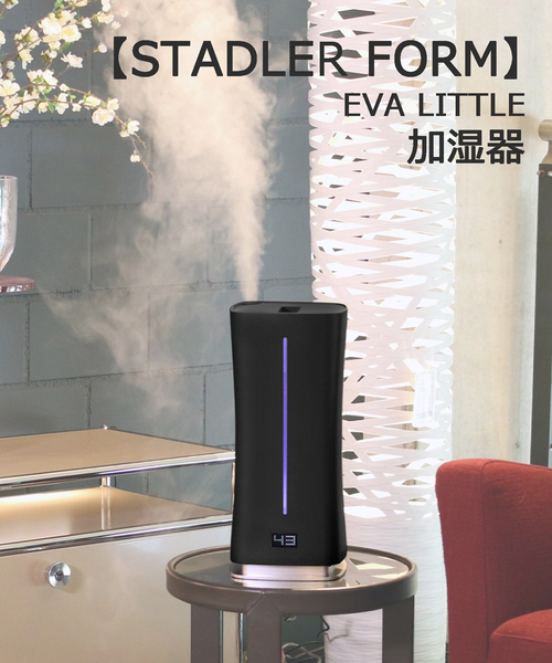 Stadler Form Eva little ブラック 加湿器 スタドラーフォーム エヴァリトル 超音波加湿器 Stadler Form Eva