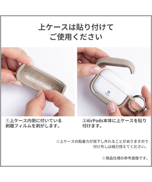 AirPodsPro2※ifaceのカバーの同時購入可能なのでコメントください。 Amazon | iFace Reflection AirPods Pro 第2/1世代 専用 ケース